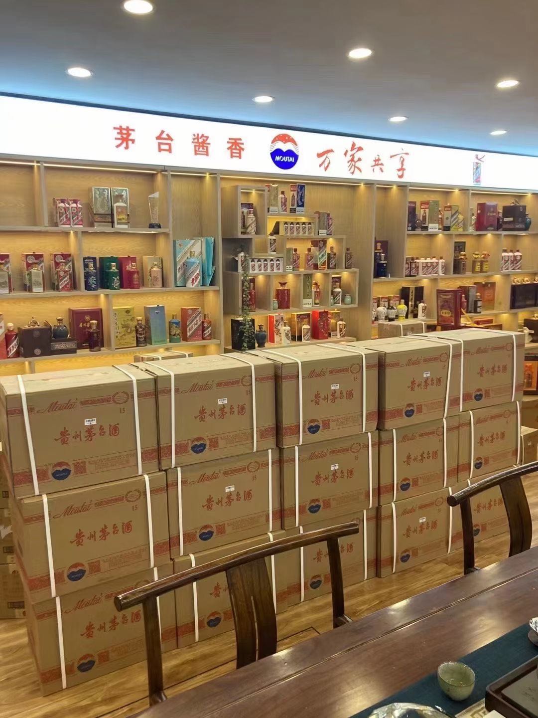 新州镇临沂郯城15年茅台酒礼盒回收多少钱哪里回收(附近上门回收茅台酒）?