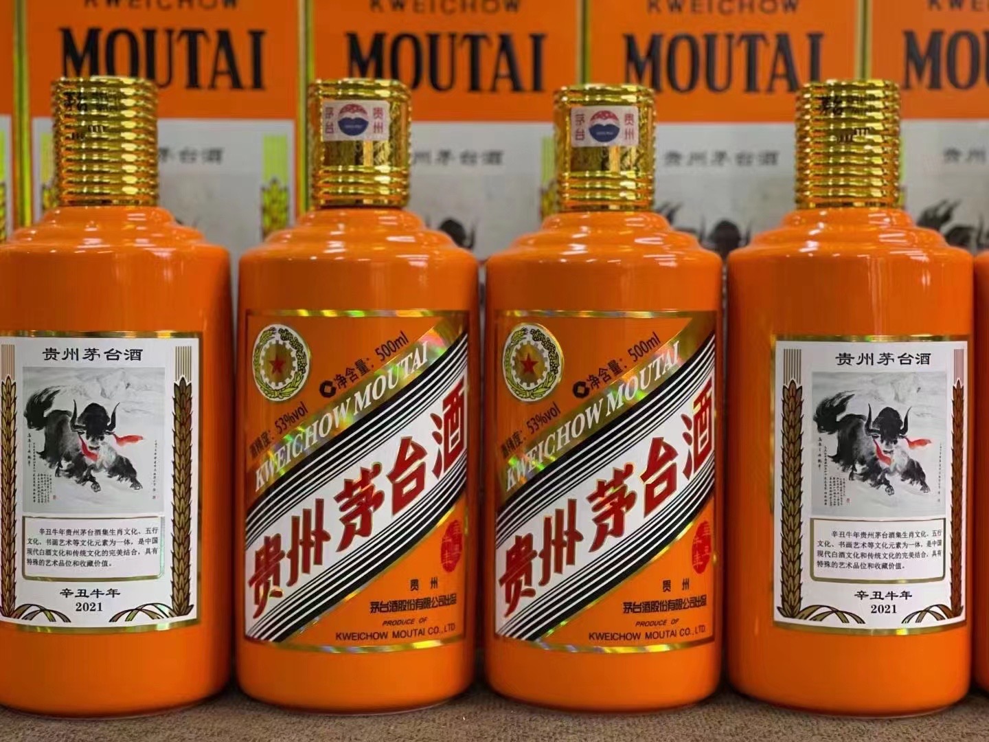 新州镇德州齐河回收50年陈年茅台酒价格哪里回收(附近上门回收茅台酒）?